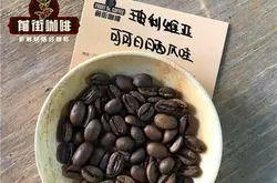 2020年新产季玻利维亚羊驼庄园日晒爪哇咖啡豆故事特点风味