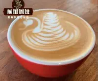 拿铁咖啡拉花天鹅图教程 咖啡拉花单翅天鹅是怎么练成的？