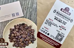 哥斯达黎加音乐家系列咖啡豆究竟有没有添加剂？