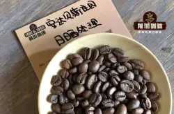 肯尼亚有日晒处理的咖啡豆吗？日晒处理肯尼亚咖啡豆冲煮风味表现
