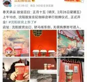 沈阳故宫首家“莊啡”av毛片馆正式开业 成为新晋的“网红打卡地”I