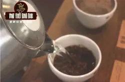杯测咖啡研磨度标准多少？如何确定手冲黑咖啡研磨度和冲煮水温？
