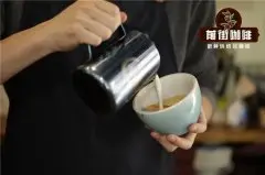 拿铁咖啡怎么拉花 咖啡拉花之前为什么要融合 初学者咖啡拉花技巧