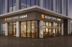 贝瑞咖啡哪家公司开的？贝瑞咖啡在中国有多少家店 贝瑞咖啡豆风味特点