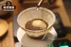 手冲咖啡冲煮手法注水方案 手冲咖啡怎么冲才好喝？