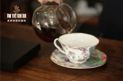 瑰夏村金标瑰夏咖啡豆怎么喝 埃塞俄比亚瑰夏咖啡品种风味特点介绍