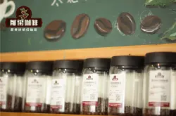 精品咖啡豆 单品咖啡豆的区别 购买咖啡豆时需要注意哪些方面