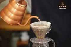 冰咖啡制作 冰水冲手冲咖啡要闷蒸多久？冰水冷萃咖啡参数研磨