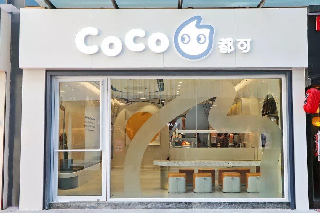 coco奶茶加盟大概需要多少钱上海21家山寨coco奶茶店被查处