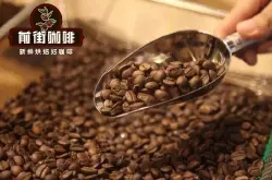 咖啡酸值的来源 咖啡产地品种处理法烘焙程度对咖啡酸值的影响