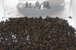 「红乌龙」太红火？台湾新兴特色茶产制技术专利遭中国抢先登记