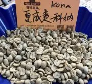 夏威夷咖啡等级分类 科娜混合是科娜咖啡？怎么预防科纳咖啡骗局