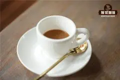 [图]芮斯崔朵是什么咖啡？意式浓缩咖啡与特浓咖啡有什么区别？