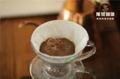 如何分辨手冲咖啡萃取不足？咖啡过度萃取和完美萃取会怎样