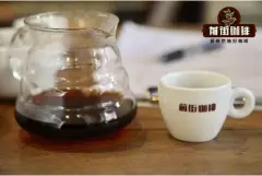 初学者怎么学做一杯好咖啡 既平衡又浓淡适中的咖啡怎么调整