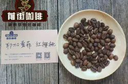 日晒耶加雪菲咖啡豆风味描述口感特点 耶加雪菲咖啡品种产区档次等级介绍