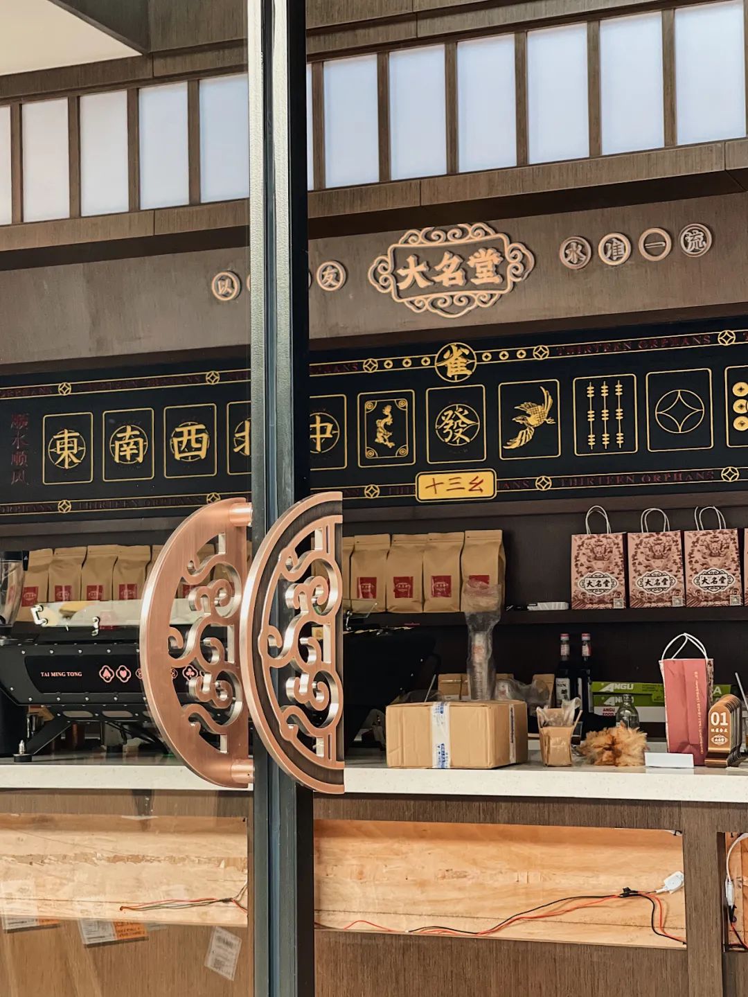 特色咖啡厅设计风格东莞大名堂咖啡馆知名度高吗咖啡风味口感