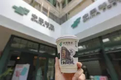 上海也开邮局咖啡馆了咖啡好喝吗 中国邮政转行做奶茶咖啡的原因