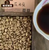 哥伦比亚咖啡怎么喝 好喝的哥伦比亚咖啡豆是属于什么咖啡品种