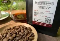 埃塞俄比亚咖啡豆是按什么来评级 日晒的耶加雪菲生豆是什么风味