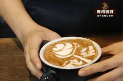 咖啡入门知识：意式浓缩咖啡饮品摩卡咖啡制作方法详解（图）