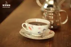 咖啡的苦味源于什么物质 咖啡品种会导致咖啡中的苦味吗？